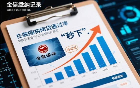 有社保哪个网贷平台下款快
