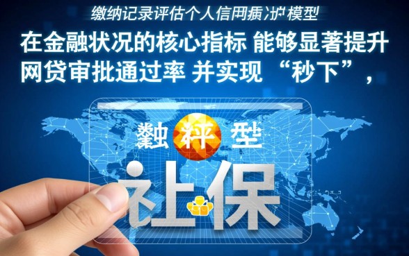 有社保哪个网贷平台下款快