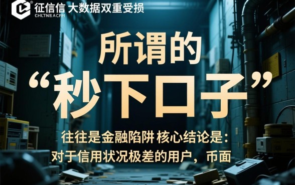 2026不查征信怎么借钱