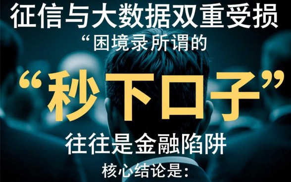 2026不查征信怎么借钱