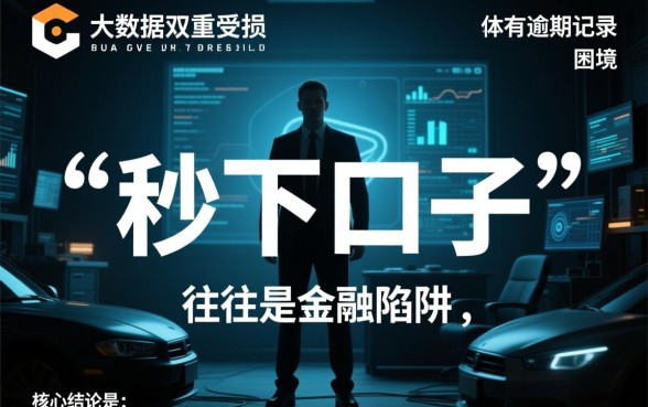 2026不查征信怎么借钱