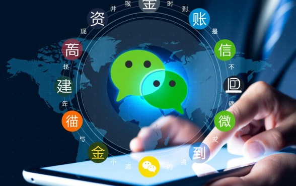 个人借钱秒到微信怎么申请