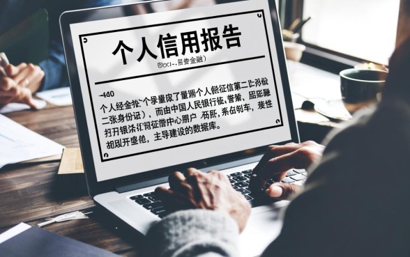 人行个人信用征信怎么查