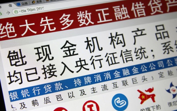 2026年不上征信的平台有哪些