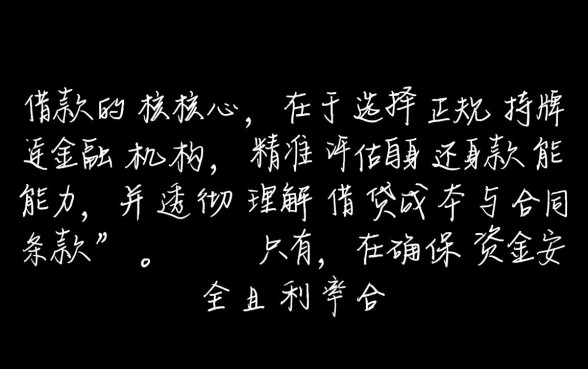 急用钱哪个平台下款快