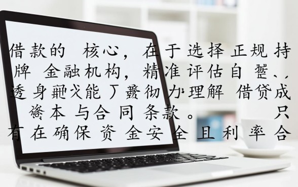 急用钱哪个平台下款快