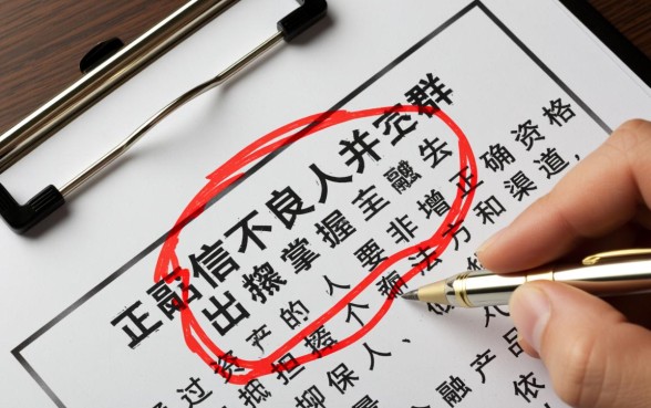 黑户借钱成功案例是真的吗