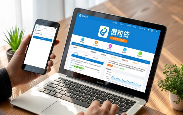 微粒贷500元秒到账是真的吗