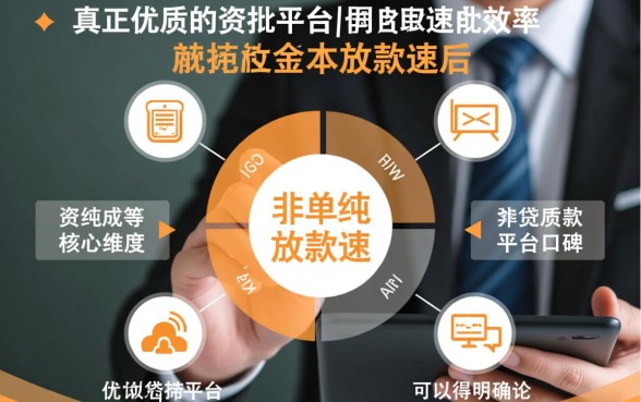目前贷款软件排行有哪些?正规贷款软件哪个容易下款? 正规贷款软件哪个容易下款