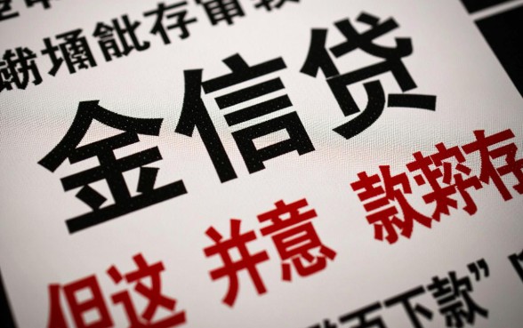 2026年下款快秒批的平台有哪些