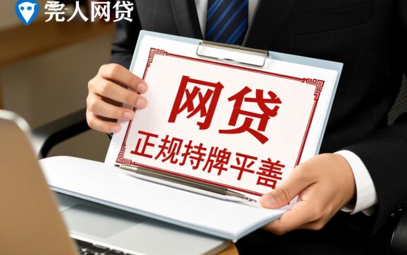 需要什么条件才能下款