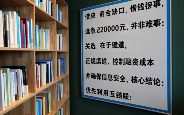 借钱应急2000哪里可以秒下款
