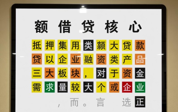 大额的借贷有哪些渠道,哪里可以申请大额贷款? 大额的借贷有哪些渠道