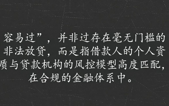 网上容易过的贷款怎么申请