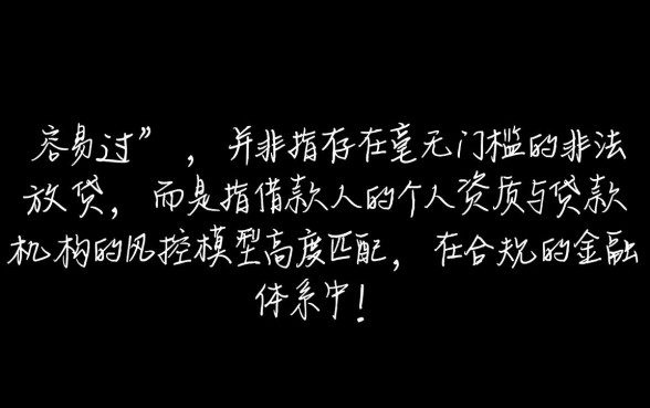 网上容易过的贷款怎么申请