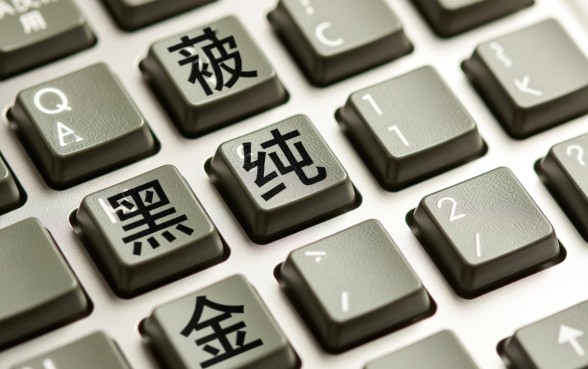 黑户网贷怎么申请容易下款