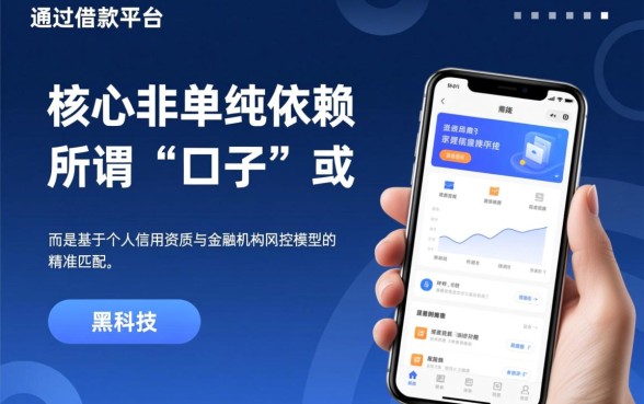 2026不看征信下款快吗