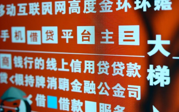 手机有啥借钱平台,2026最新靠谱下款快口子? 2026最新靠谱下款快口子
