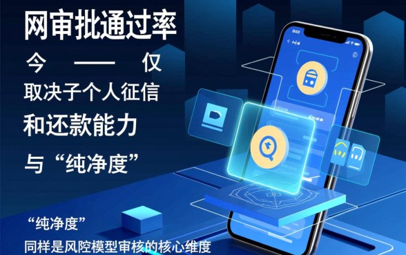 申请网贷最容易下款的手机是哪款