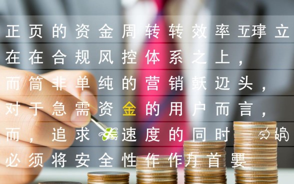 实时到账的新口子怎么申请?2026正规秒批下款口子 实时到账的新口子怎么申请