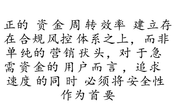 实时到账的新口子怎么申请?2026正规秒批下款口子 实时到账的新口子怎么申请