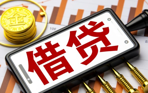 怎么贷款不看征信,真的有不看征信就能贷款的平台吗? 真的有不看征信就能贷款的平台吗