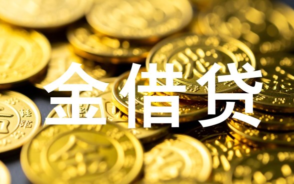 怎么贷款不看征信,真的有不看征信就能贷款的平台吗? 真的有不看征信就能贷款的平台吗