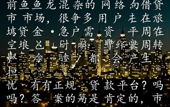 2026安全靠谱放款快的借钱软件