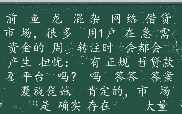2026安全靠谱放款快的借钱软件