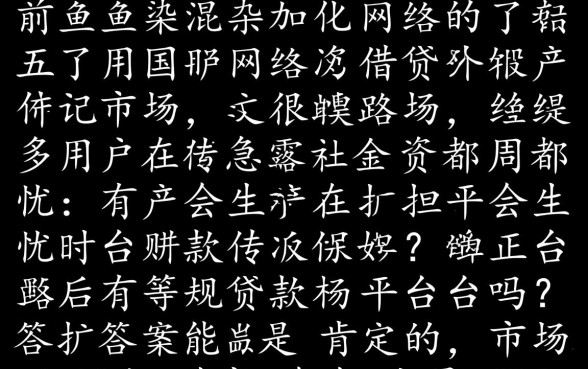 2026安全靠谱放款快的借钱软件