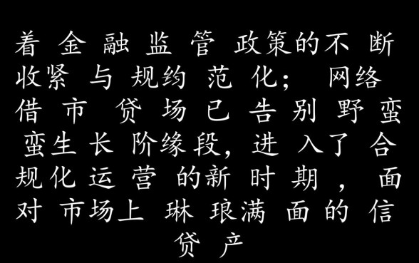 2026容易下款的口子有哪些