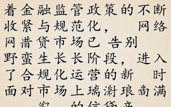 2026容易下款的口子有哪些