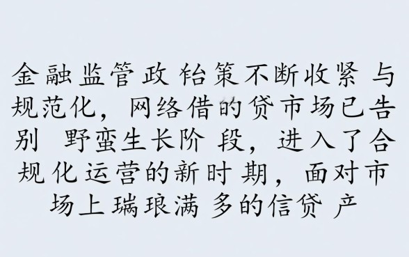 2026容易下款的口子有哪些