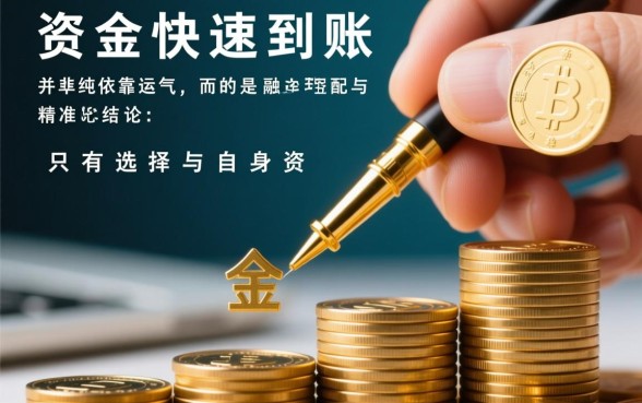 借钱容易下款平台有哪些