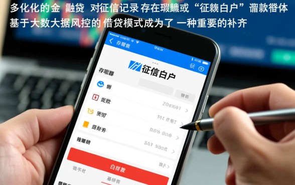 芝麻分能下款吗,不看征信只看芝麻分的小贷有哪些 不看征信只看芝麻分的小贷有哪些