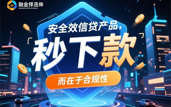 好一点的小贷软件有哪些