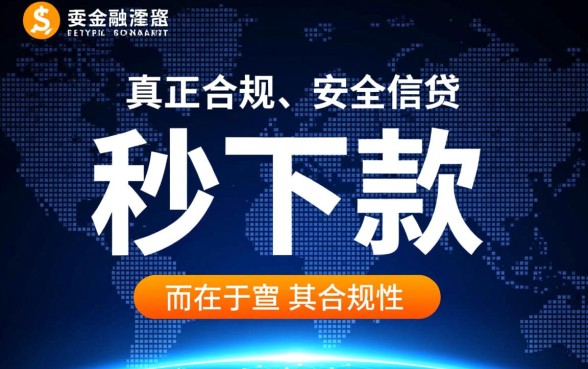好一点的小贷软件有哪些