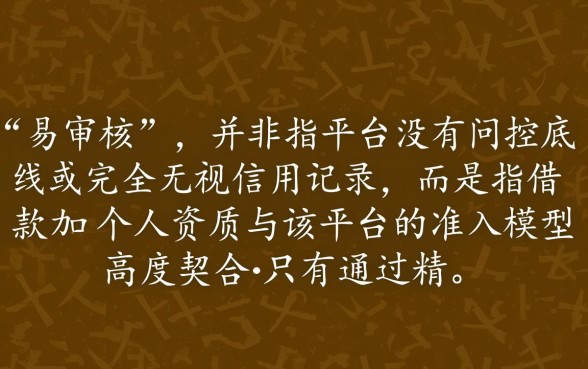 2026最新容易下款的口子推荐