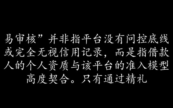 2026最新容易下款的口子推荐