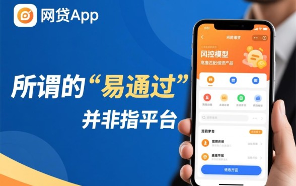 2026年有哪些不看征信秒下款的