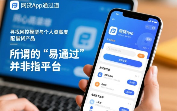 2026年有哪些不看征信秒下款的
