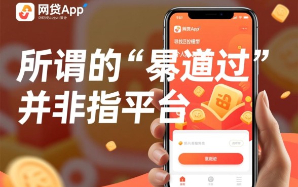 2026年有哪些不看征信秒下款的