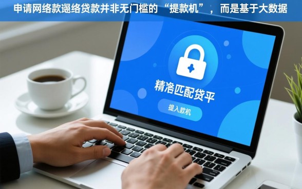 2026最新申请条件有哪些