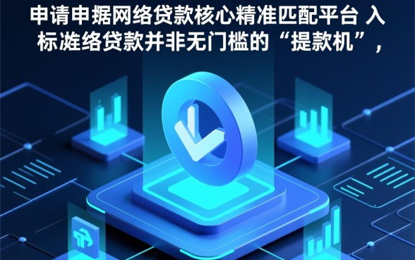 2026最新申请条件有哪些