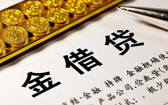 哪里可以打借条的贷款,正规贷款平台怎么申请? 哪里可以打借条的贷款