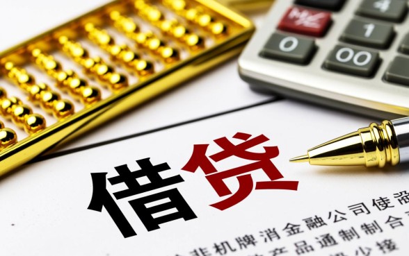 哪里可以打借条的贷款,正规贷款平台怎么申请? 哪里可以打借条的贷款