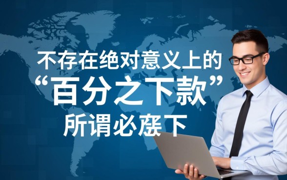 2026最新秒批贷款怎么申请