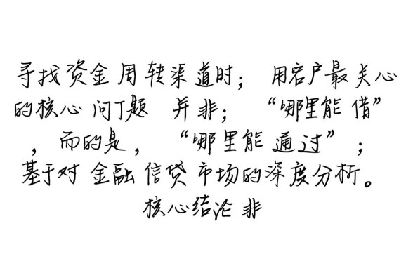 借钱能下款的平台有哪些