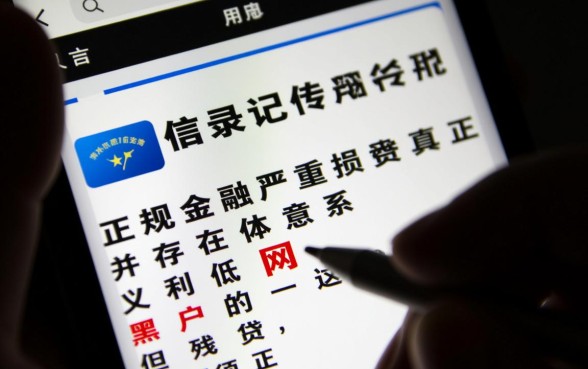黑户利息低的网贷是真的吗