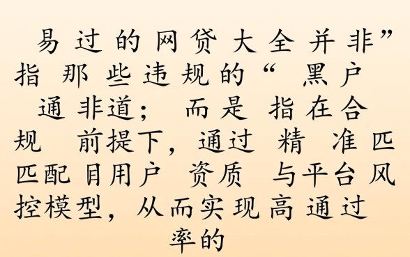 2026容易下款的网贷口子大全